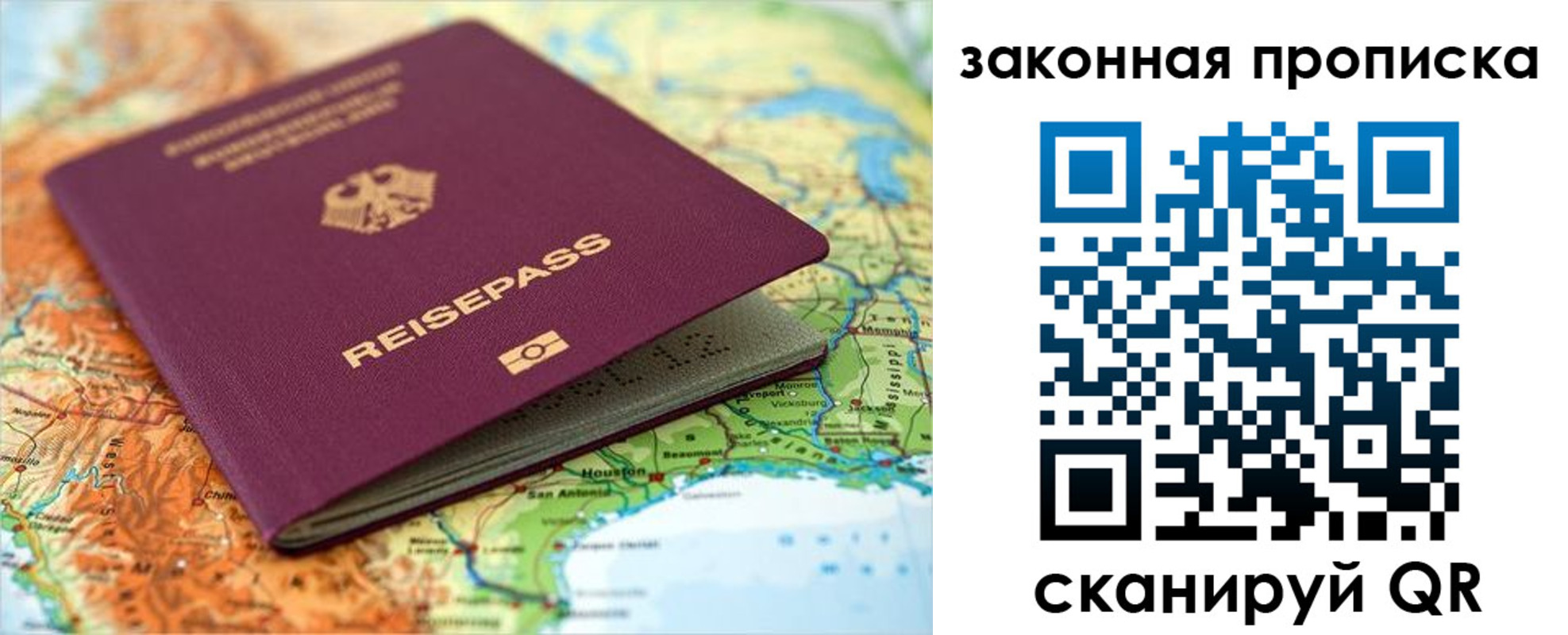 временная регистрация надежно в Камчатской области
