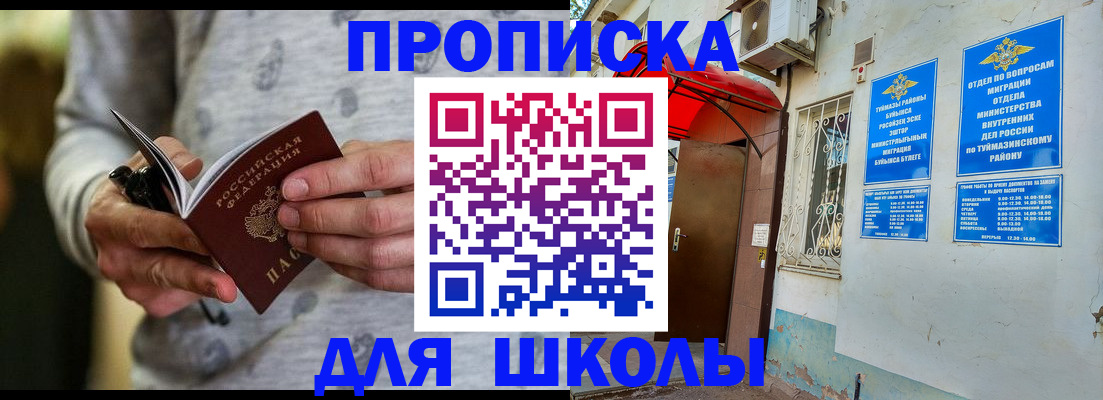 временная регистрация для всех в Камчатской области